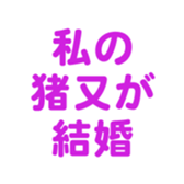 698459250