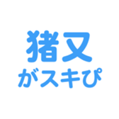698459254