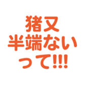 698459255