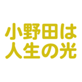 698459343