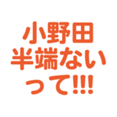 698459367