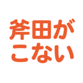 698459419