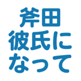 698459421