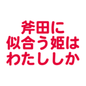 698459432