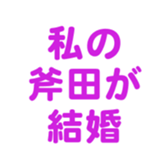 698459434