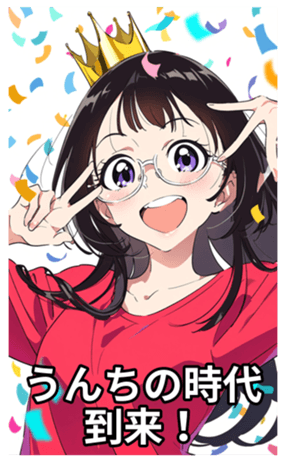 698460885