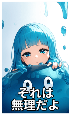 698463408
