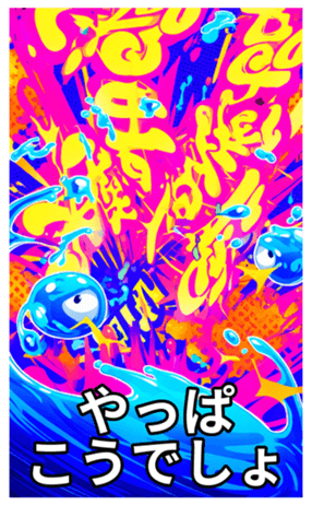 698463409