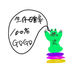 698514466
