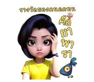 698515097