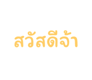 698547257