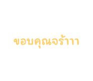 698547258