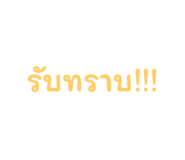 698547259