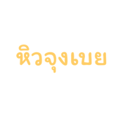 698547260