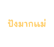 698547261