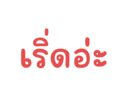 698547262