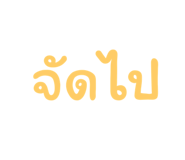 698547267