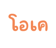 698547268