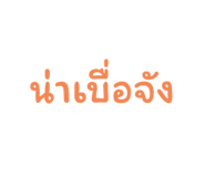 698547269