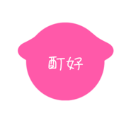 698560484