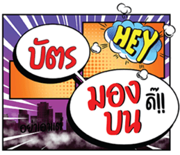 698621912
