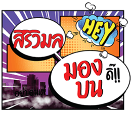 698627632