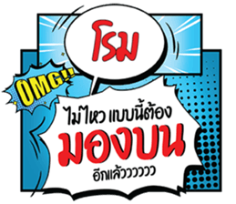 698633516