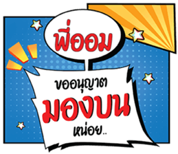 698637027