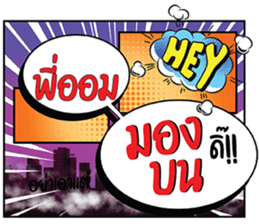 698637032