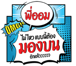 698637036