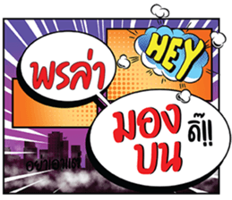 698638032