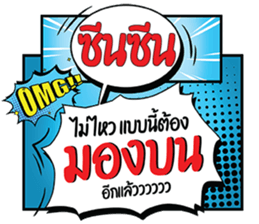 698638476