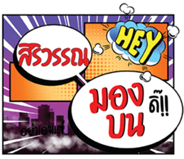 698642112