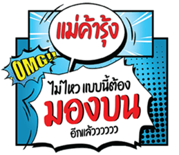 698643196