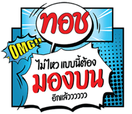 698644356