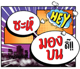 698651552