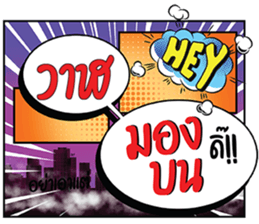 698652432