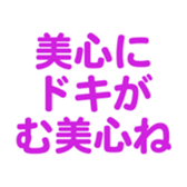 698692784
