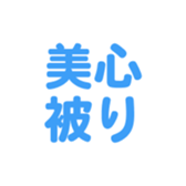 698692787