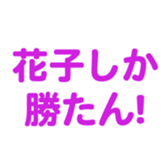 698692980