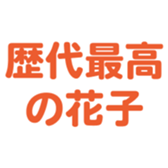 698692981