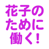 698692987
