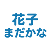 698692994