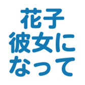 698692998