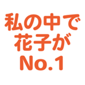 698693005