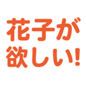 698693009