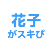 698693014