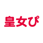 698693304
