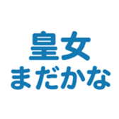 698693314