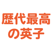 698693485